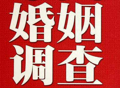 「沧县福尔摩斯私家侦探」破坏婚礼现场犯法吗？